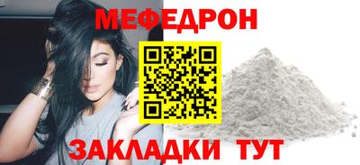 гашишное масло Анжеро-Судженск