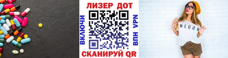 ЛСД экстази кислота  Борзя 