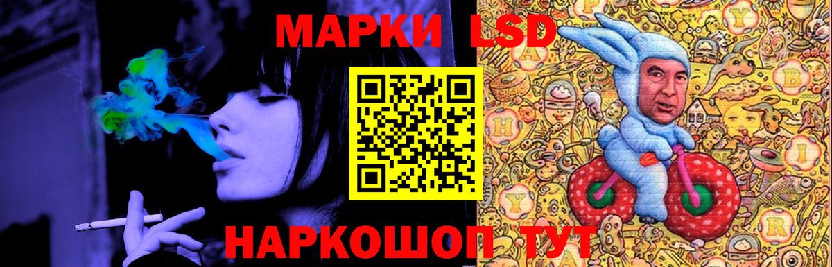 Лсд 25 экстази кислота Борзя
