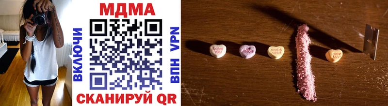 MDMA crystal  Борзя 