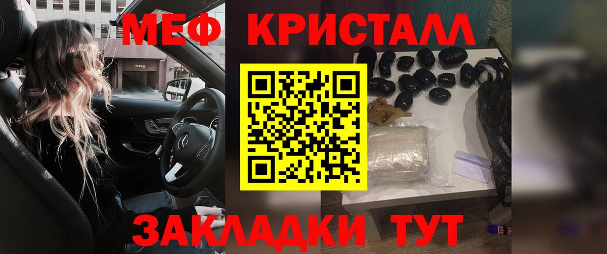 Борзя  Мефедрон мука  МЯУ-МЯУ мука  Меф  Вход с VPN 