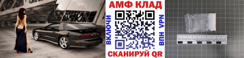 МЕТАМФЕТАМИН кристалл Борзя
