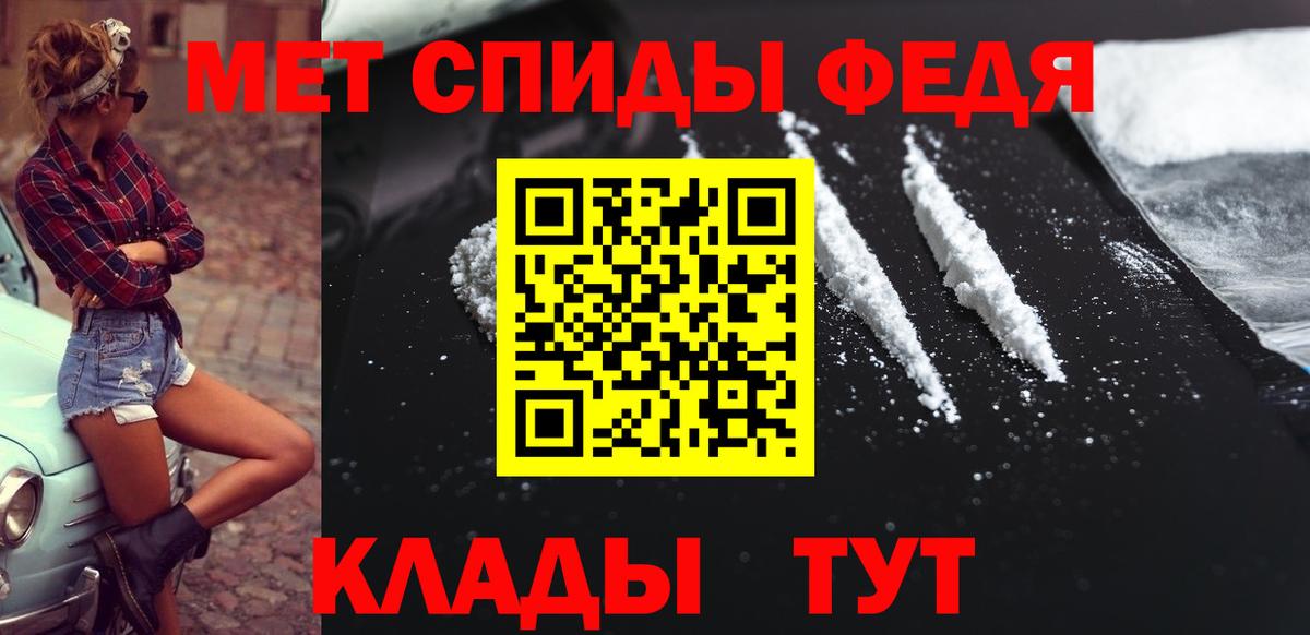 Первитин винт  Вход с VPN  Первитин винт  Борзя 