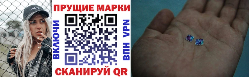Марки N-bome 1,8мг Борзя