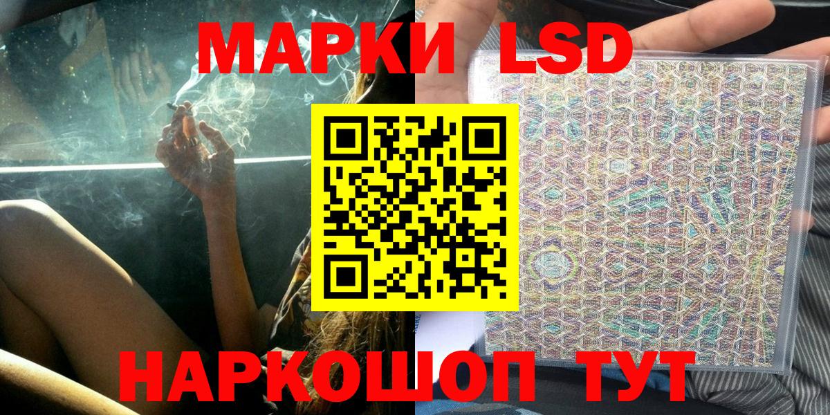 Борзя  Марки N-bome 1500мкг  Вход с VPN 