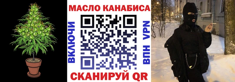 ТГК жижа Борзя
